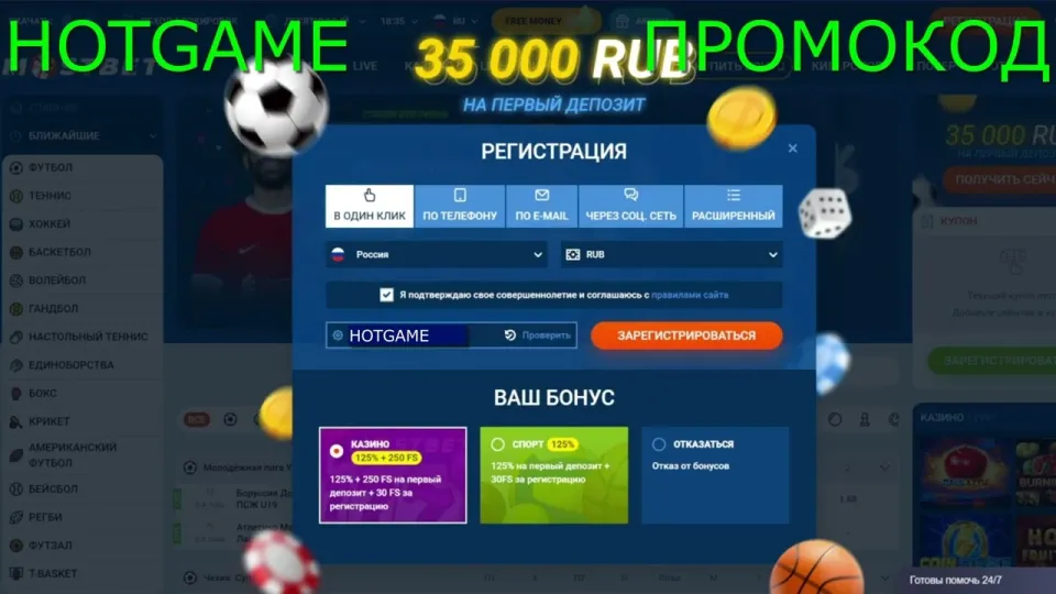 мостбет промокод - ОНЛАЙН КАЗИНО С БОЛЬШИМ БОНУСОМ НА ПЕРВЫЙ ДЕПОЗИТ