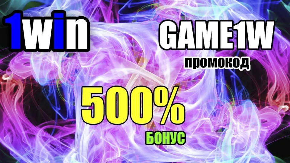 ТОП КАЗИНО ОНЛАЙН - КАЗИНО ОНЛАЙН ВВЕДИ ПРОМОКОД GAME1W И ПОЛУЧИ БОНУС +500%